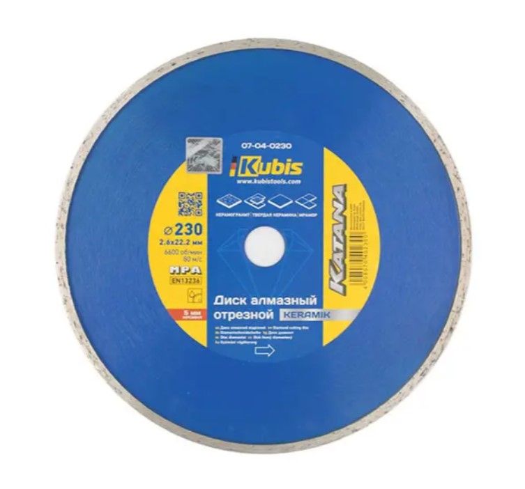 Диск алмазний відрізний KERAMIK 230*22.2 мм, 2.6*5 мм, KATANA, ТМ Kubis