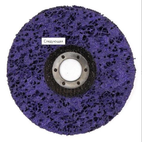 Коло зачисне торцеве плоске T27, 125*22 мм волокнистий, HARD, ТМ Kubis