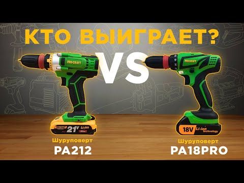 Шуруповерт Procraft PA212