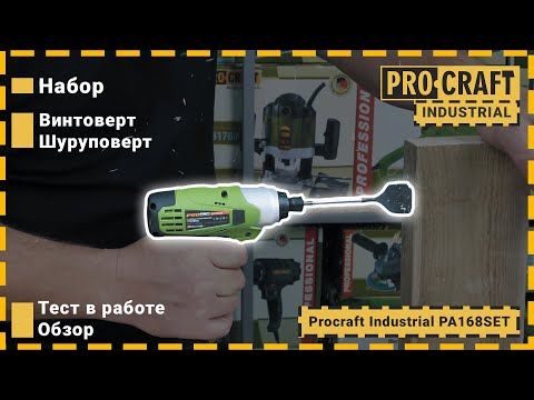 Набір акумуляторного інструменту Procraft Industrial РА168SET