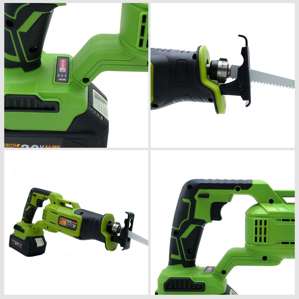 Акумуляторна шабельна пилка Procraft PSS25 (Без акб та зп)