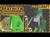 Магнітний кутник для зварювання Procraft WH11