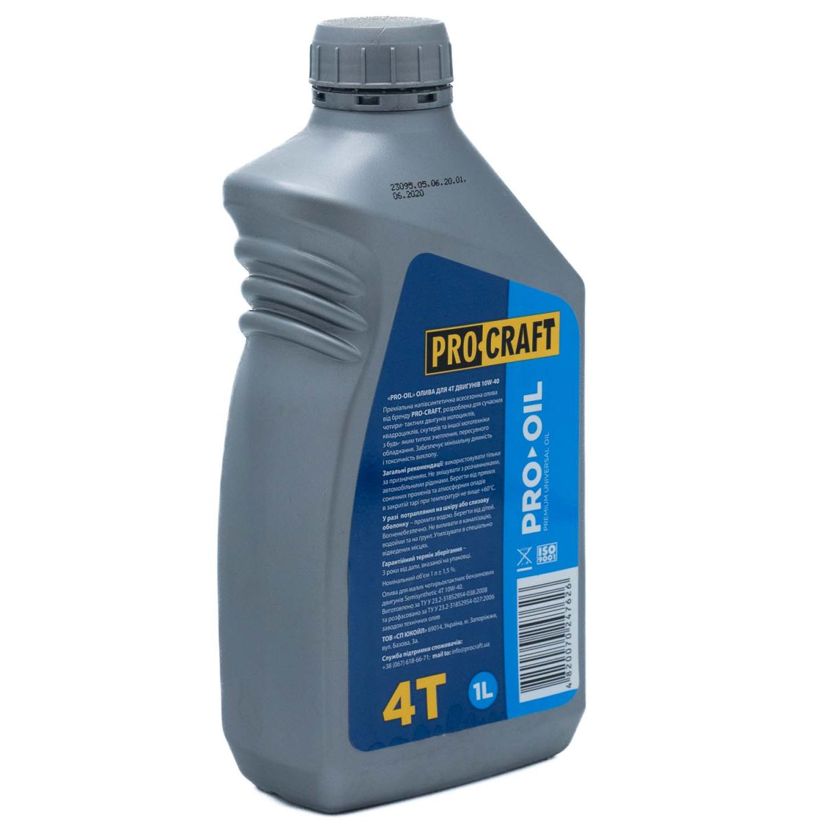 Масло Procraft моторное 4-тактное 1 л.