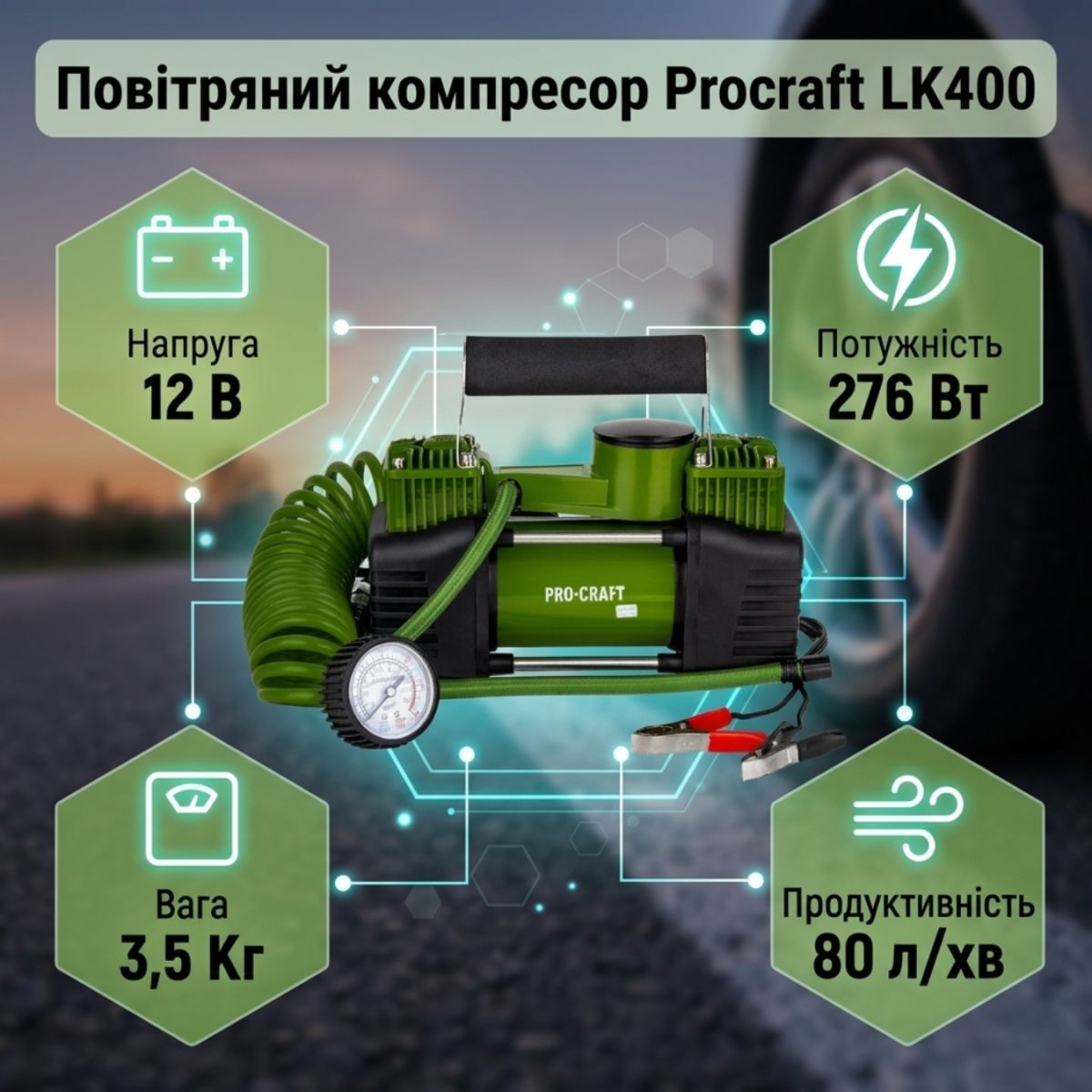 Повітряний компресор Procraft LK400
