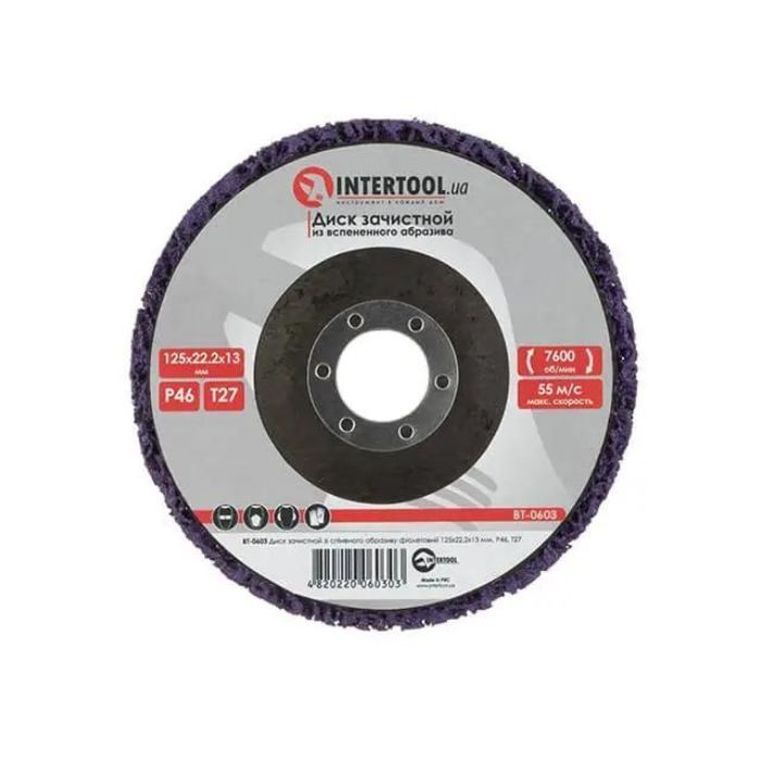 Круг зачисний зі спiненого абразиву фіолетовий 125*22,2*13 мм, Р46, Т72