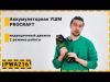 Шуруповерт Procraft PA21Li + КШМ PWA216 + Перфоратор PHA20/4 + Сумка BG400