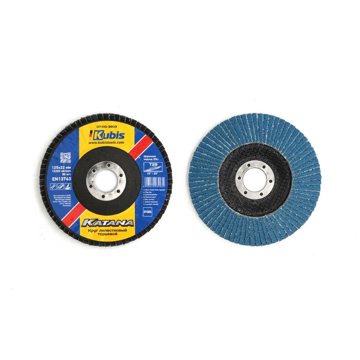 Круг пелюстковий торцовий конічний Т29 Р36, 125*22 мм, Zirconia KATANA
