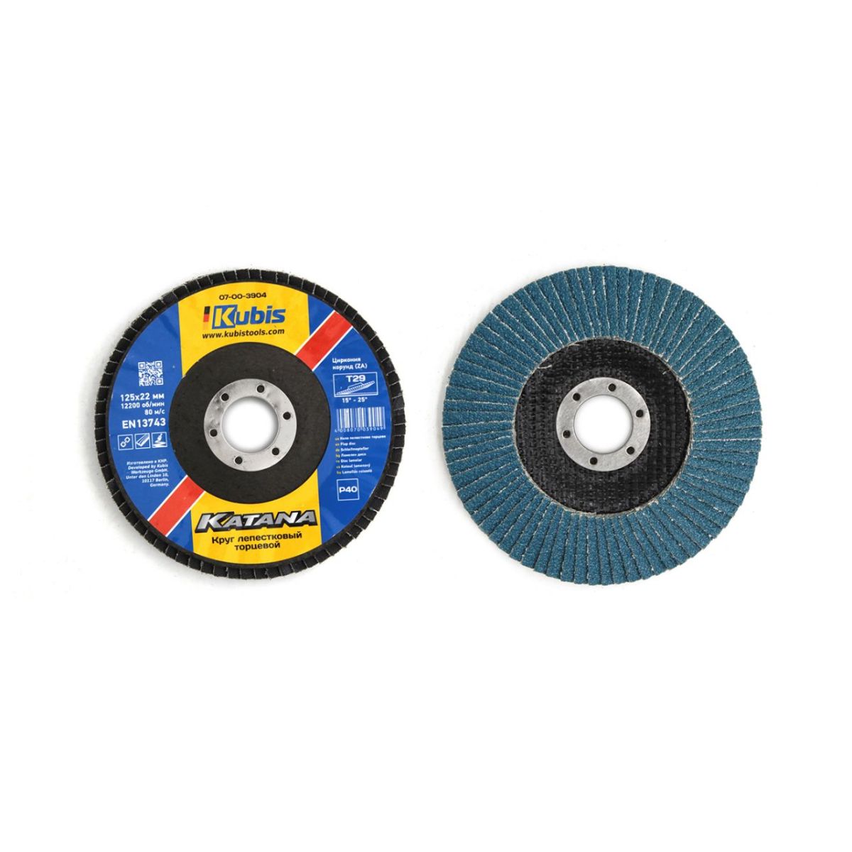 Круг пелюстковий торцовий конічний Т29 Р40, 125*22 мм, Zirconia KATANA