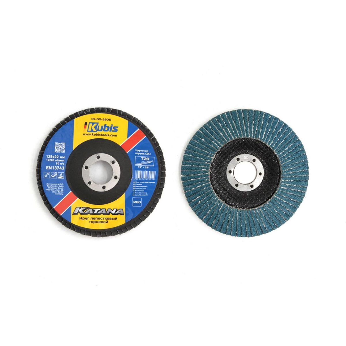 Круг пелюстковий торцовий конічний Т29 Р60, 125*22 мм, Zirconia KATANA