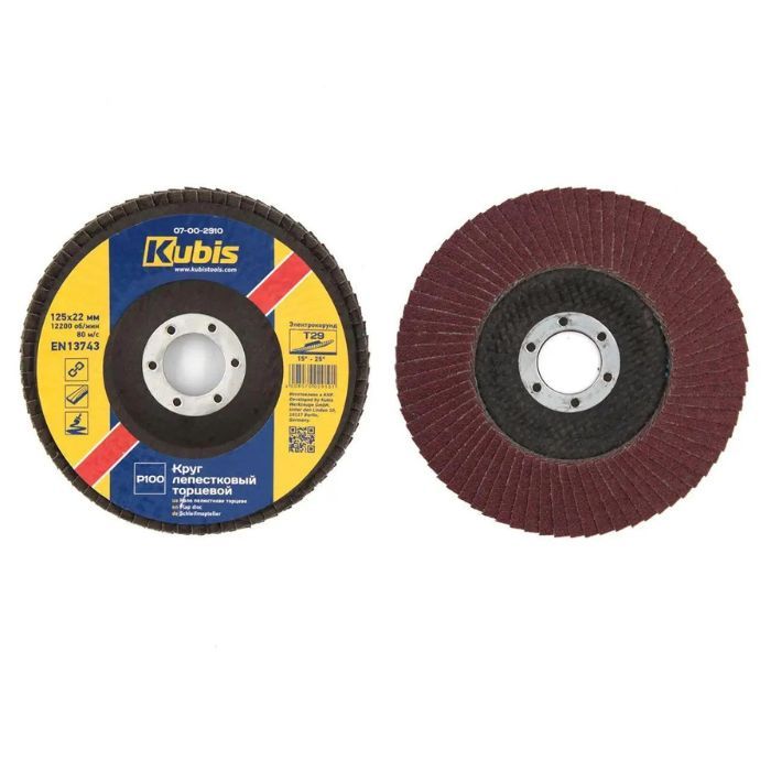 Коло пелюсткове торцеве конічне Т29 Р120, 125*22 мм, ТМ Kubis