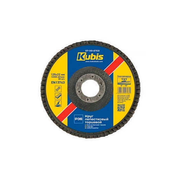 Коло пелюсткове торцеве плоске Т27 Р40, 125*22 мм, ТМ Kubis