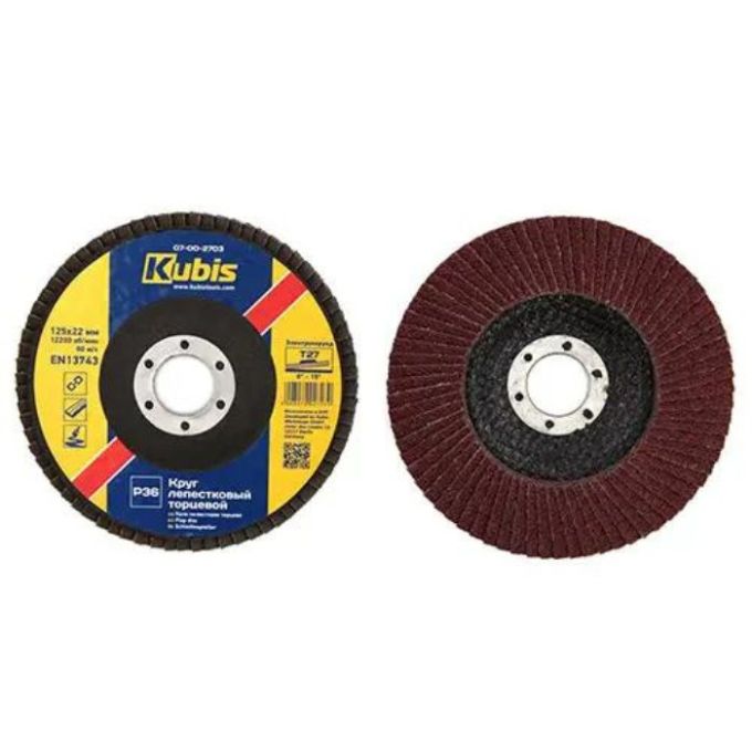 Коло пелюсткове торцеве плоске Т27 Р150, 125*22 мм, ТМ Kubis