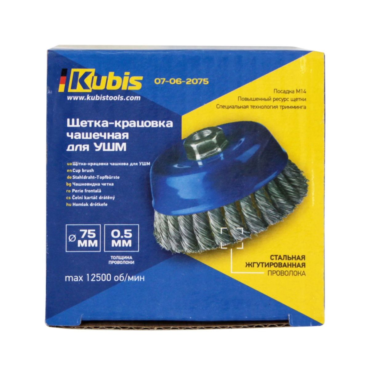 Щітка-крацовка чашкова для УШМ Ø75 мм, сталева жгутована, ТМ Kubis
