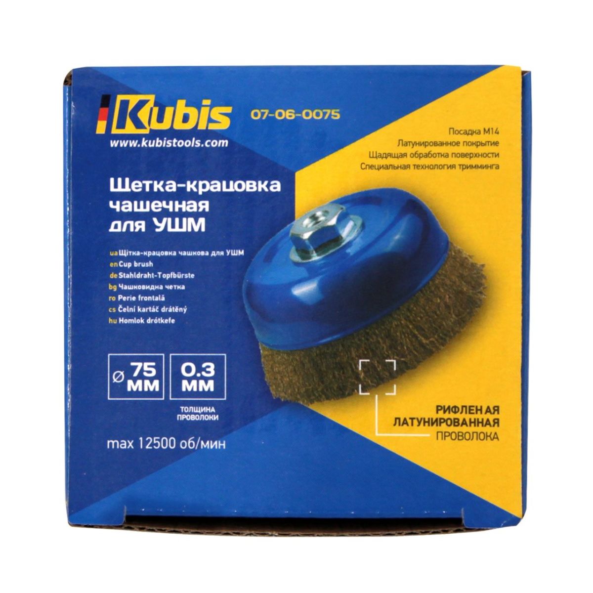 Щітка-крацовка чашкова для УШМ Ø75 мм, рифлена латуньована, ТМ Kubis