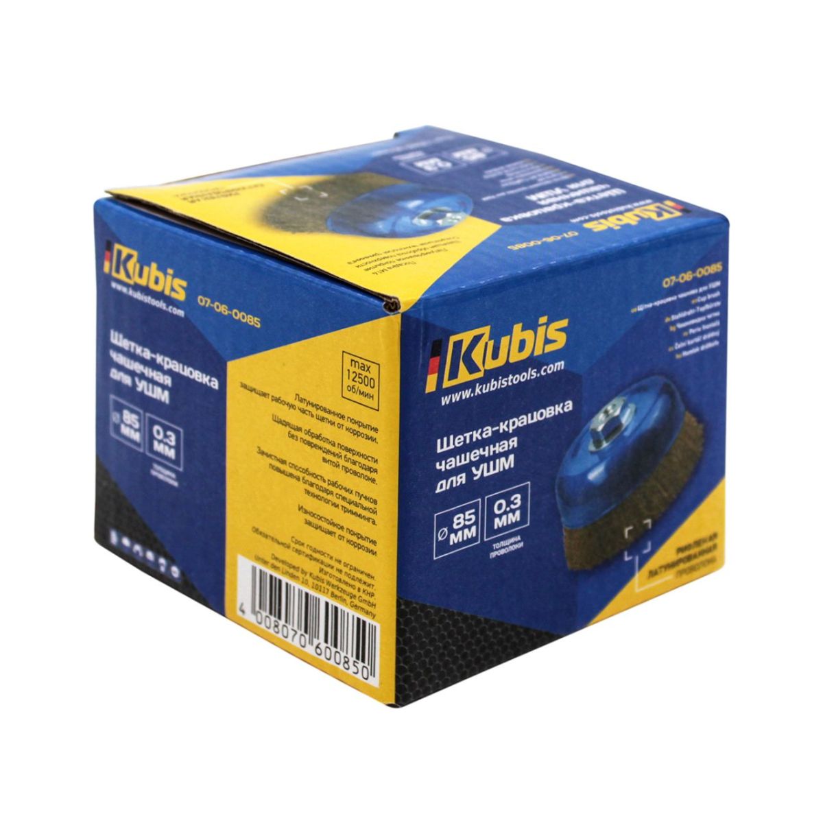 Щітка-крацовка чашкова для УШМ Ø85 мм, рифлена латуньована, ТМ Kubis