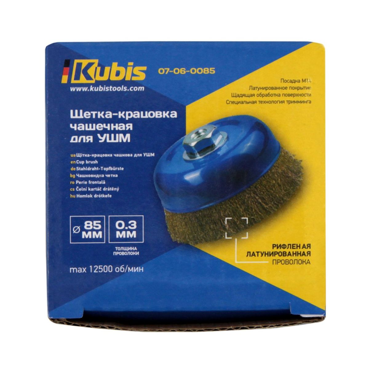 Щітка-крацовка чашкова для УШМ Ø85 мм, рифлена латуньована, ТМ Kubis