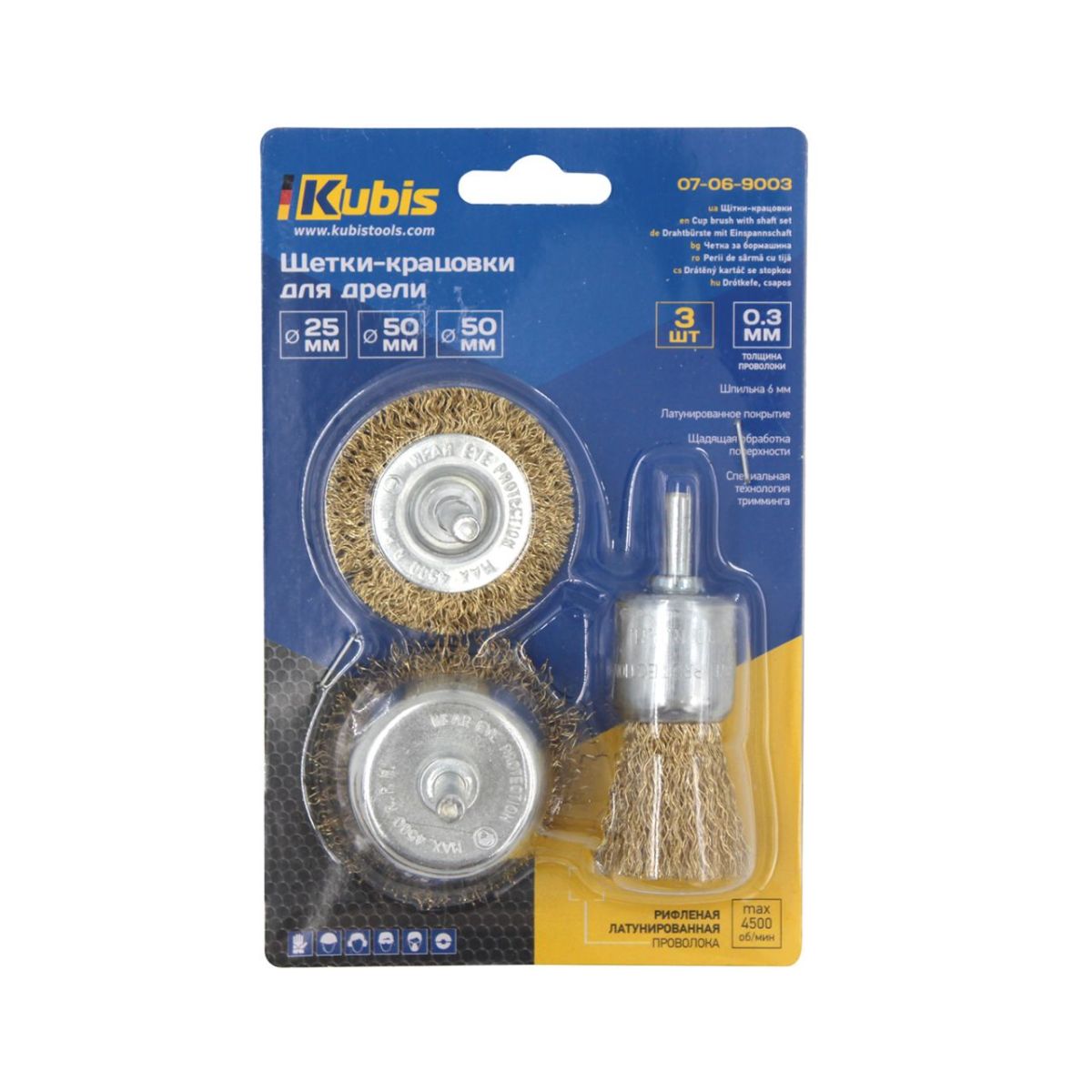 Щітки-крацовка набір 3 шт для дрилі Ø25,50,50 мм, рифлена латуньована, ТМ Kubis