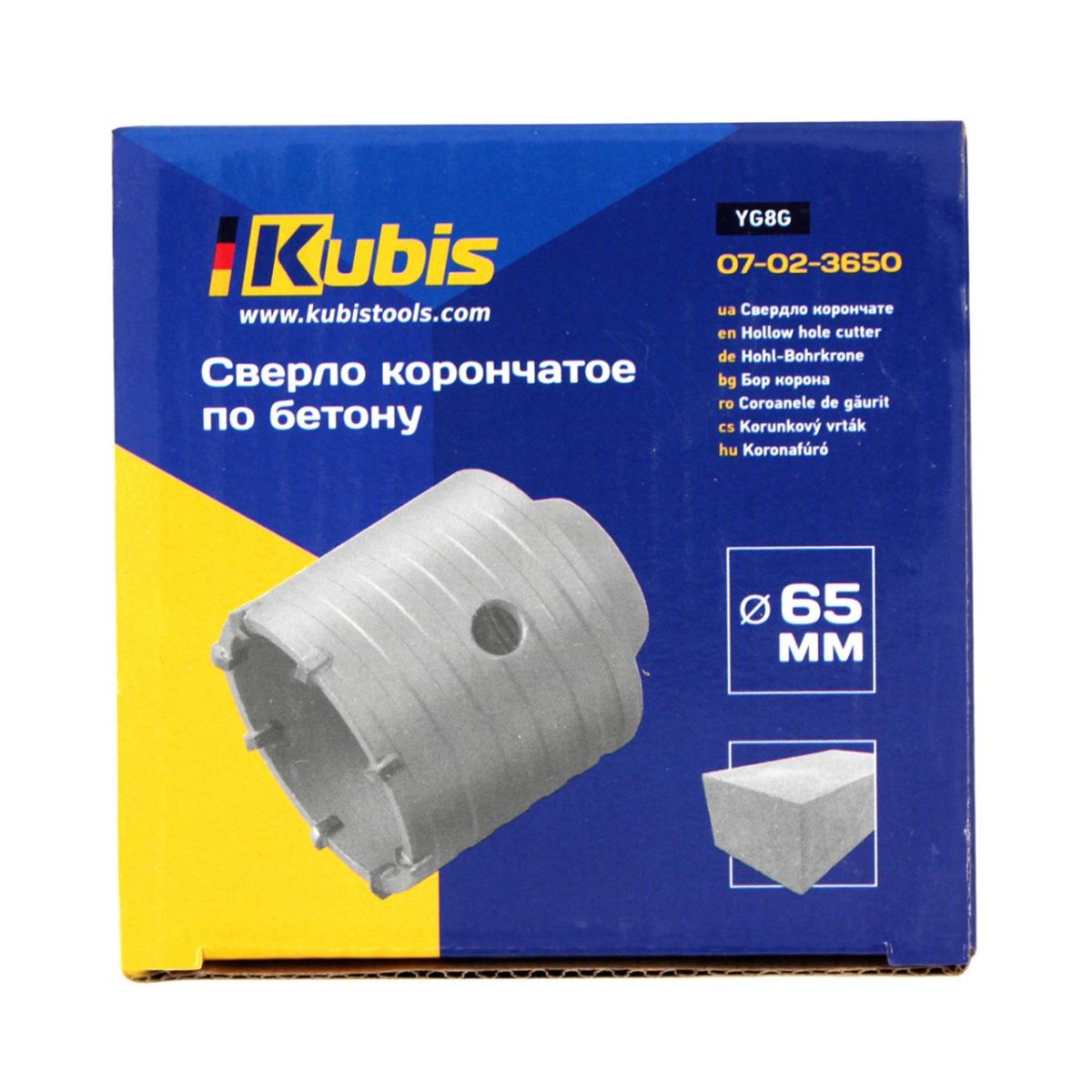 Сверло корончатое по бетону 65 мм, YG8C, ТМ Kubis
