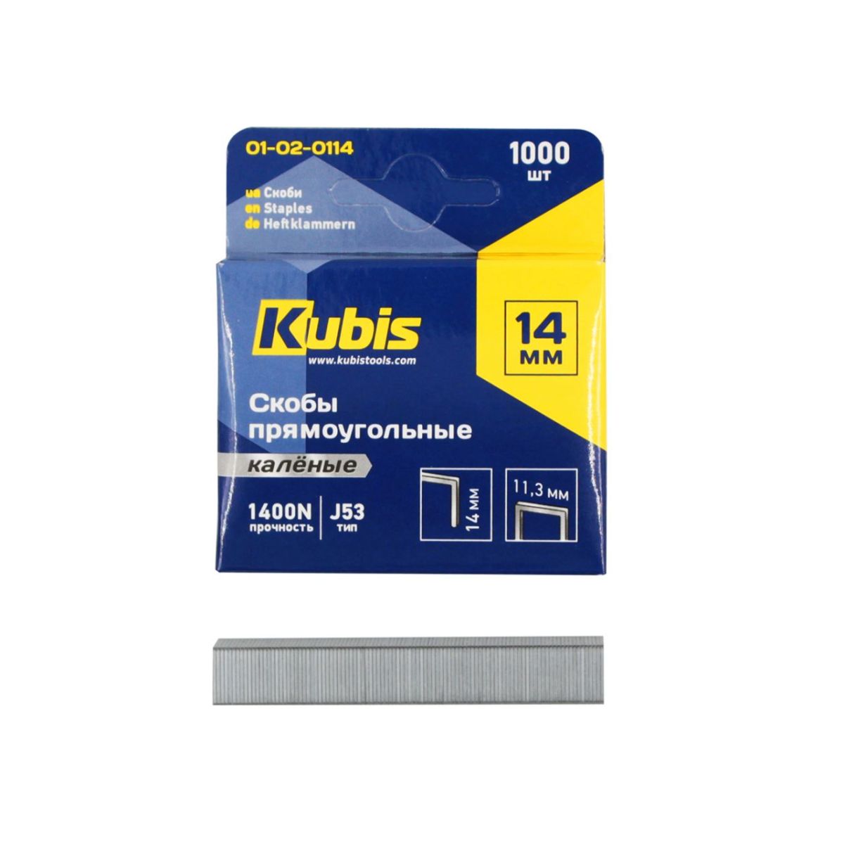 Скоби загартовані 14 мм, оцинковані, 1000 шт, ТМ Kubis