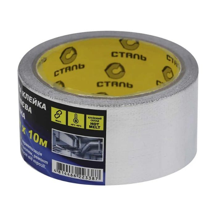 Стрічка клейка армована 50мм*25м Сталь