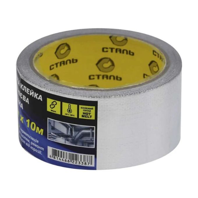 Стрічка клейка армована 50мм*25м Сталь