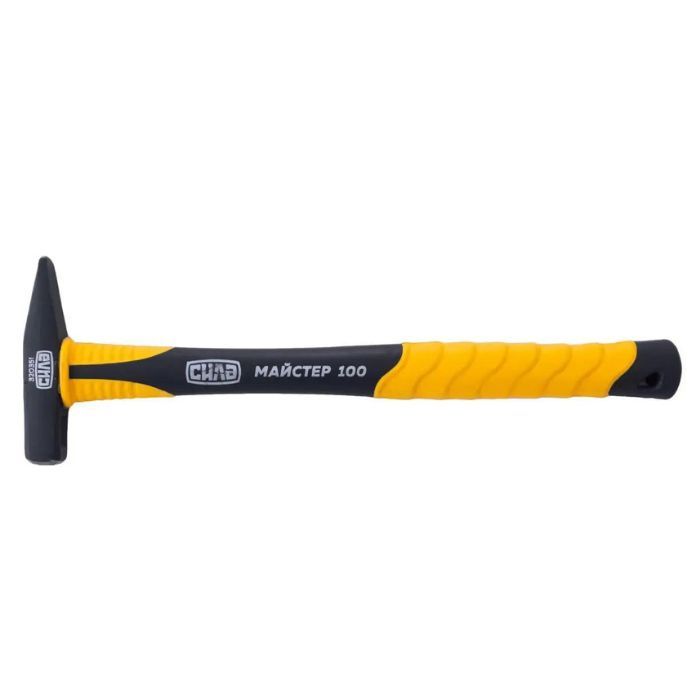 Молоток слюсарний МАСТЕР 100г з фібергласовою рукояткою СИЛА