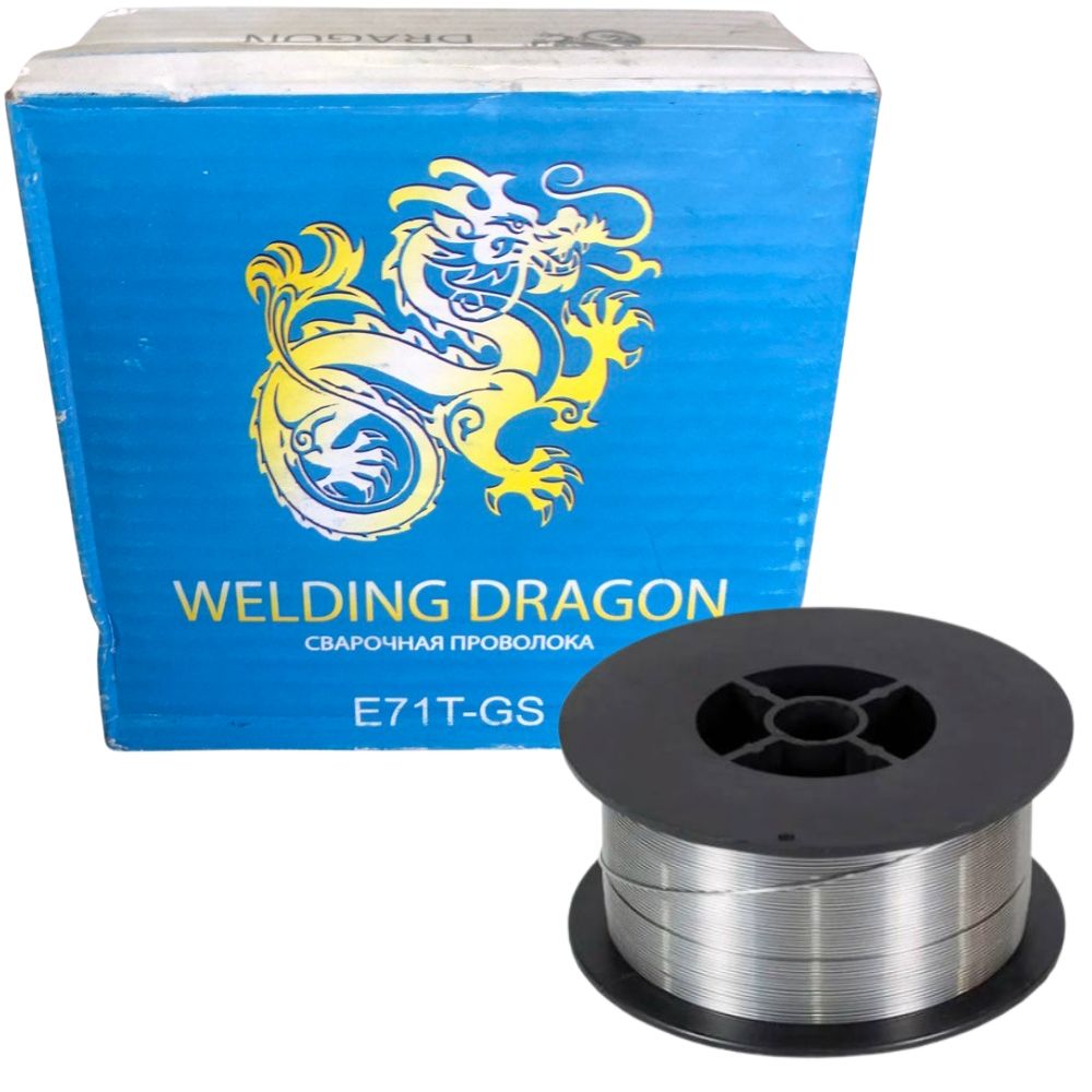 Дріт порошковий самозахисний E71T-GS Welding Dragon 0.8 мм на касетах 1,0 кг