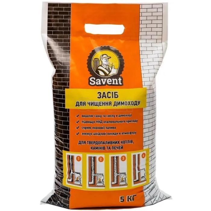 Чистящее средство для дымохода Savent 5кг