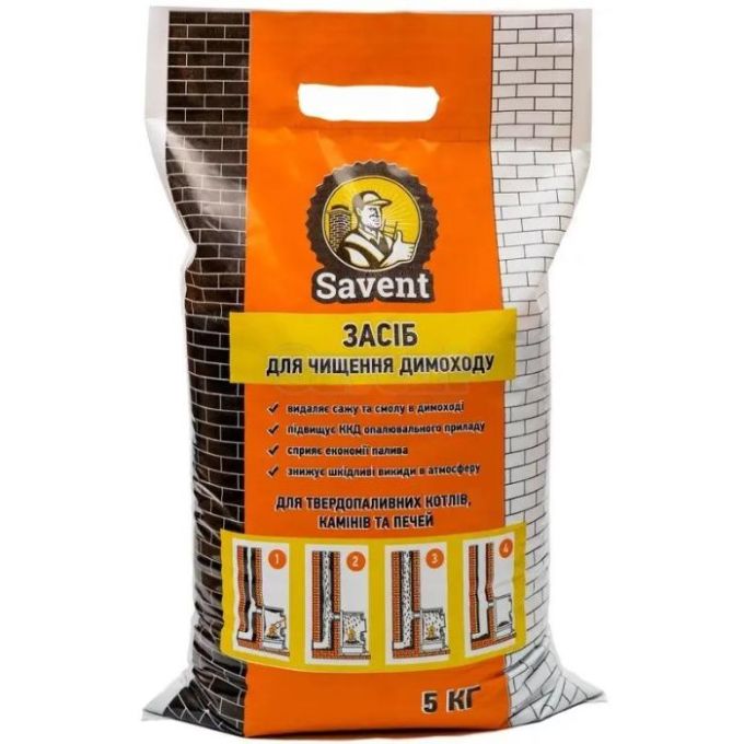 Засіб для чищення димоходу Savent 5кг
