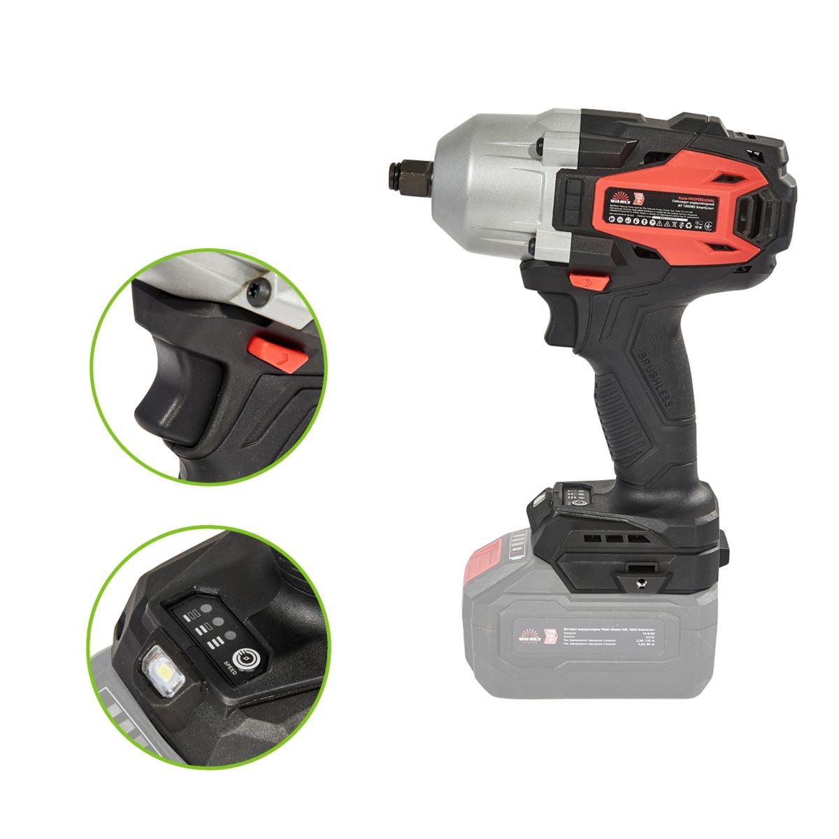 Гайкокрут акумуляторний Vitals Professional AT 1860 BS SmartLine+