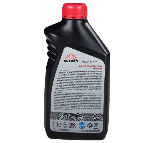 Масло компрессорное Vitals Mineral, 1л