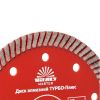 Диск алмазний Vitals Master ТУРБО-Плюс 125×22,2×10 мм