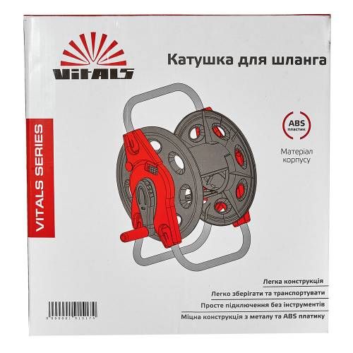 Катушка для шланга 1/2 45 м Vitals