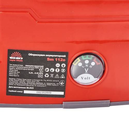 Опрыскиватель аккумуляторный Vitals Sm 112о