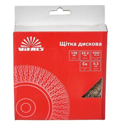 Щетка дисковая Vitals гофрированная латунированная 125×22,2 м, 0,3 мм