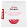 Нож к мотокосе 40 зуб.(нерж.сталь) в уп. Красный