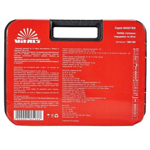 Набор торцевых головок 1/4″ и 1/2″ 94 предмета Vitals Master