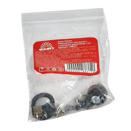 Ремкомплект для трещотки Vitals 1/4″