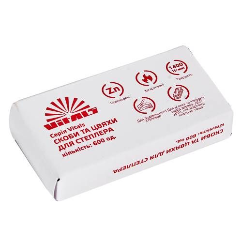 Степлер строительный 3 в 1 Vitals