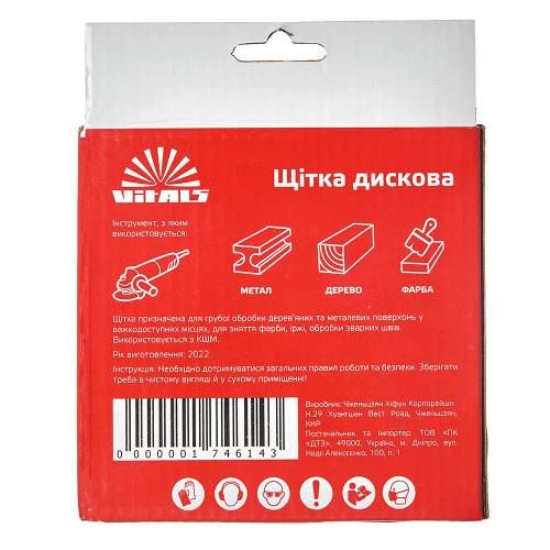 Щетка дисковая Vitals плетеная сталь 125×22,2 м, 0,5 мм