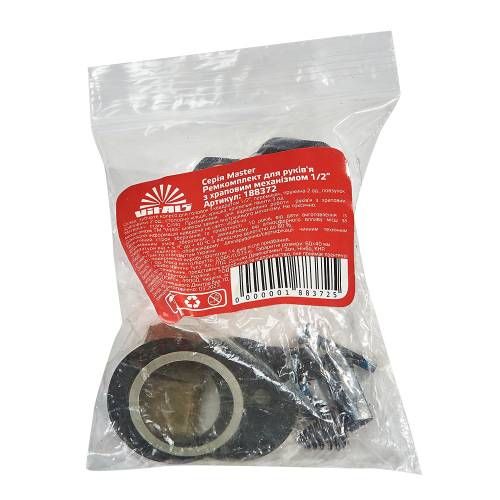 Ремкомплект для трещотки Vitals 1/2″