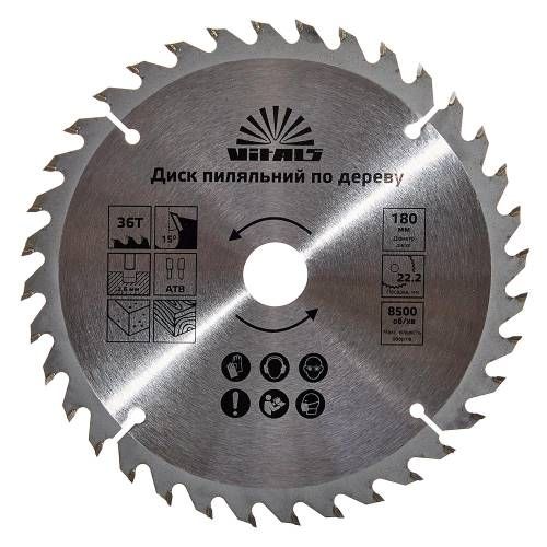 Диск пиляльний Vitals по дереву 180x22.2/20, ATB 36