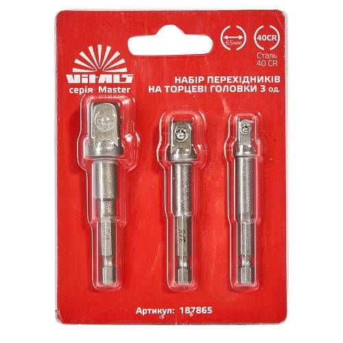 Набор переходников к торцевым головкам 1/2", 1/4" и 3/8" 3 ед.