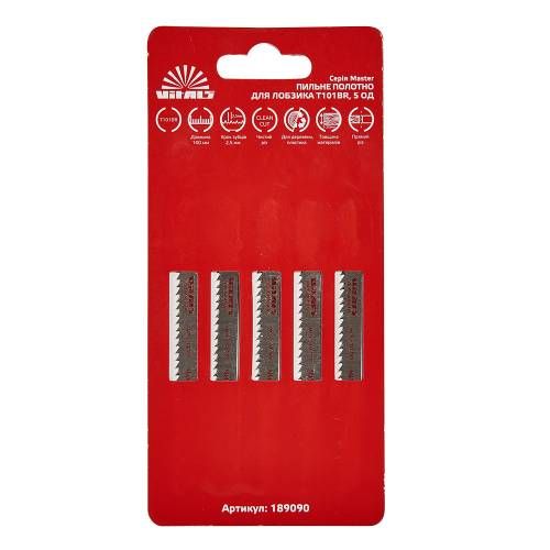 Пильное полотно для лобзика Vitals Master T101BR 5 ед.