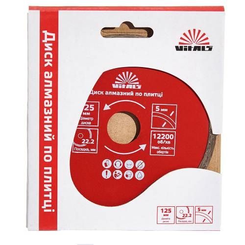 Диск алмазний Vitals по плитці 125х22.2х5 мм