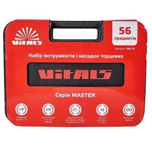 Набор инструментов 56 предметов Vitals Master