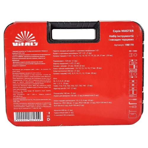 Набор инструментов 56 предметов Vitals Master