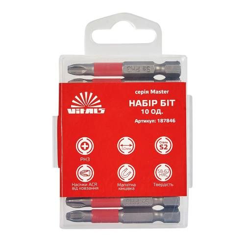 Биты S2 PH3х50 мм, 10 ед. Vitals Master