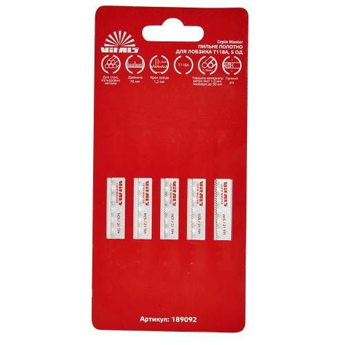 Пильное полотно для лобзика Vitals Master T118A 5 ед.