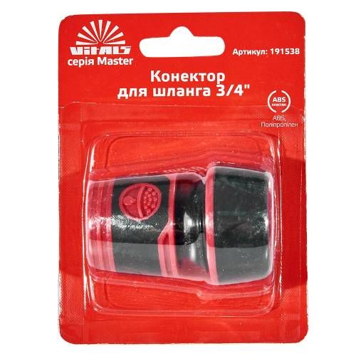 Конектор 1/2" для шланга 3/4" Vitals Master